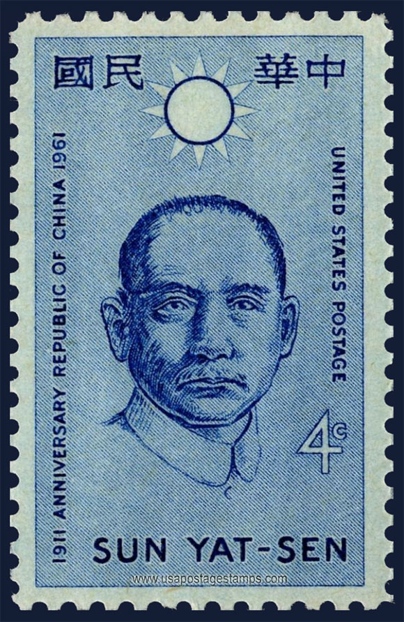 US 1961 Sun Yat-sen ; Republic of China 4c. Scott. 1188