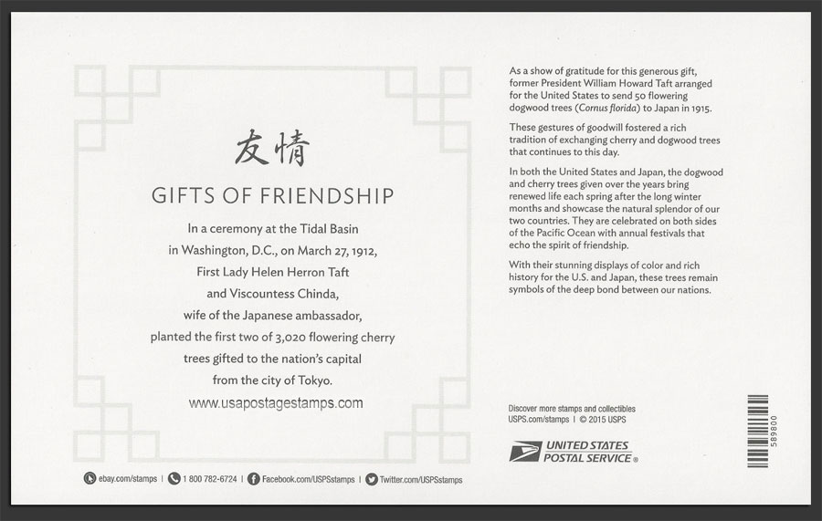 US 2015 Gifts of Friendship ; Miniature Sheet 49c.x12 Scott. MS4982-4985