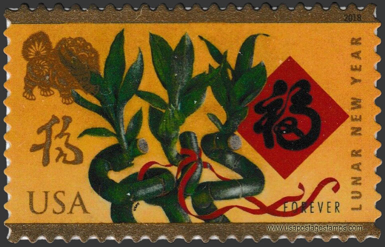 US 2018 Year of the Dog 49c. Scott. 5254