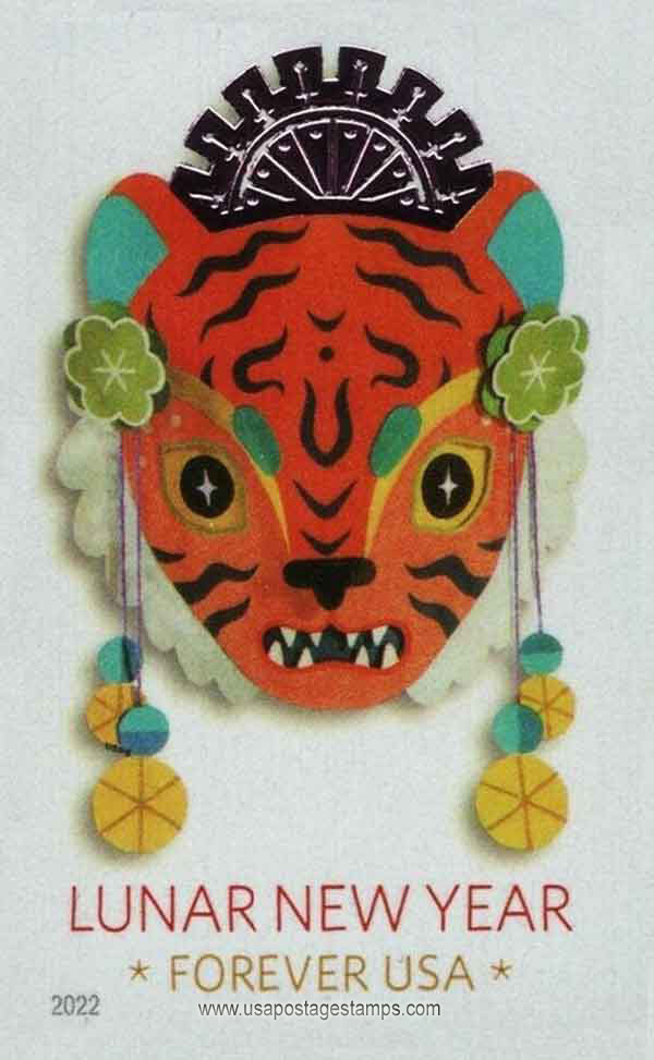 US 2022 Lunar New Year ; Year of the Tiger Imperf. 58c. (FOREVER �) Scott. 5662a